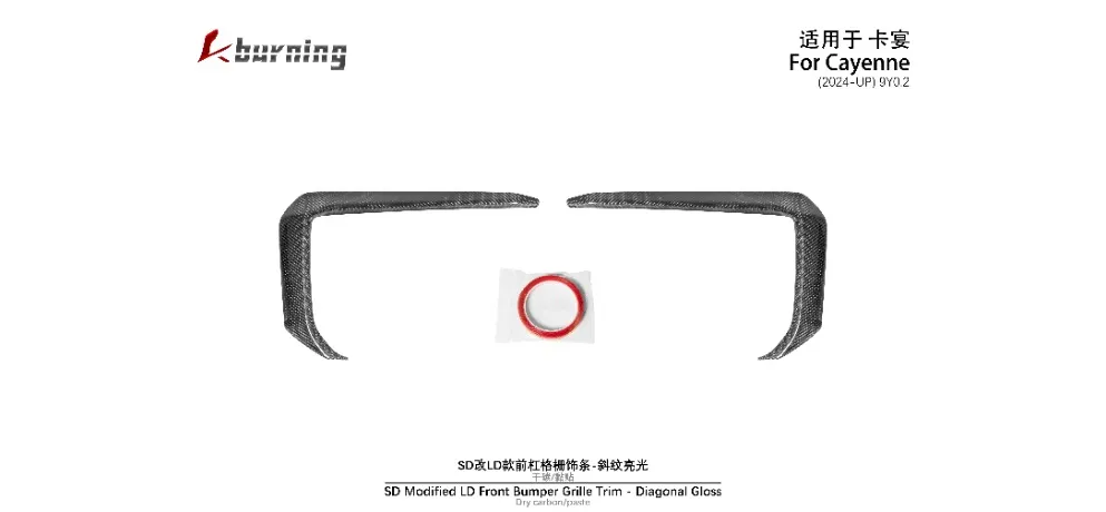 KM Auto Modification Product 029