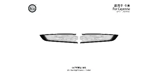 KM Auto Modification Product 030