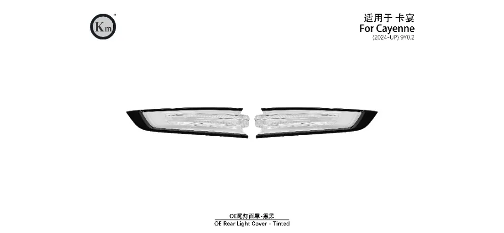 KM Auto Modification Product 030