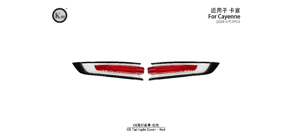 KM Auto Modification Product 031