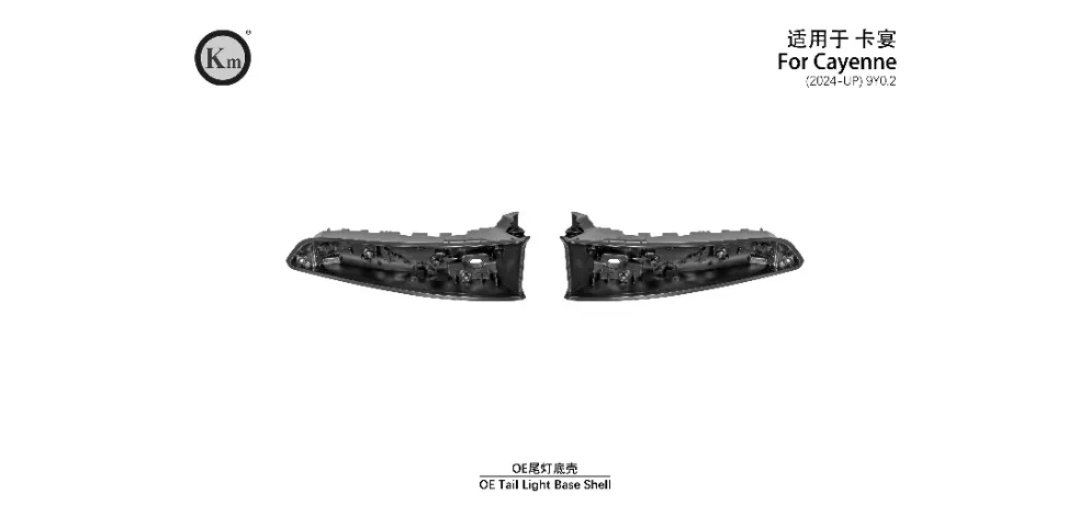 KM Auto Modification Product 032
