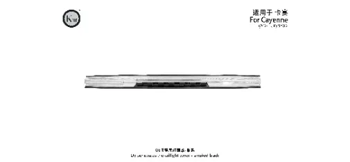 KM Auto Modification Product 033