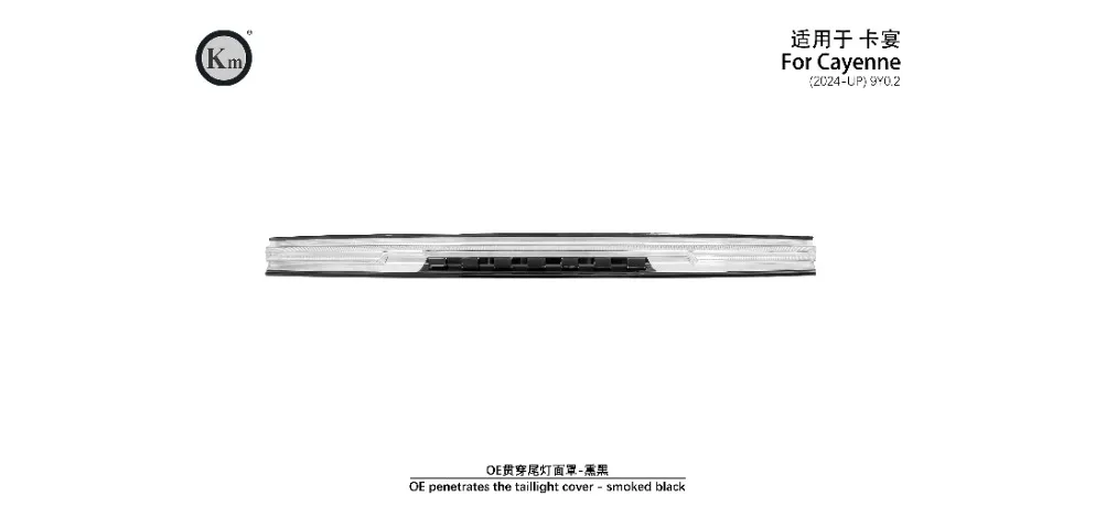 KM Auto Modification Product 033