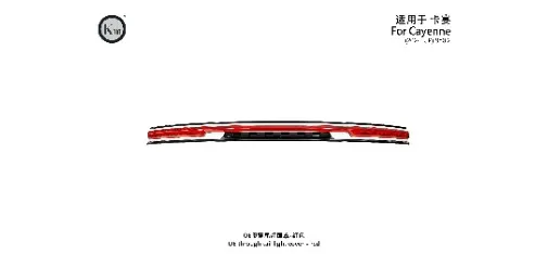 KM Auto Modification Product 034