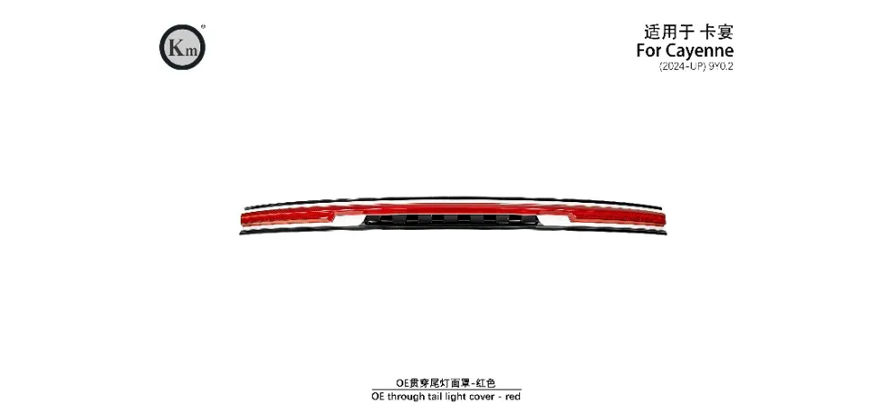 KM Auto Modification Product 034