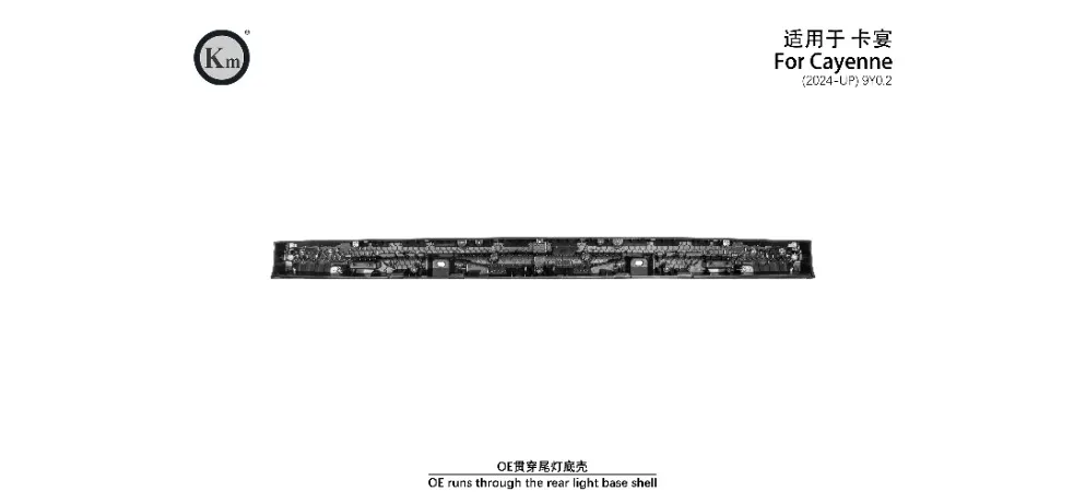 KM Auto Modification Product 035