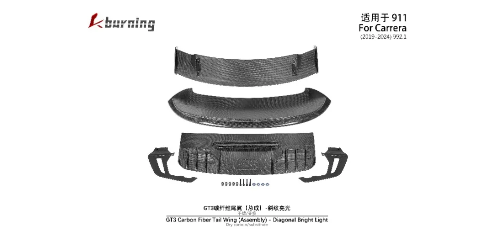 KM Auto Modification Product 037