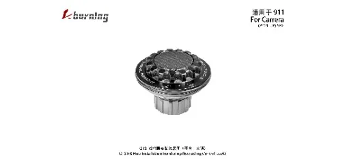 KM Auto Modification Product 043