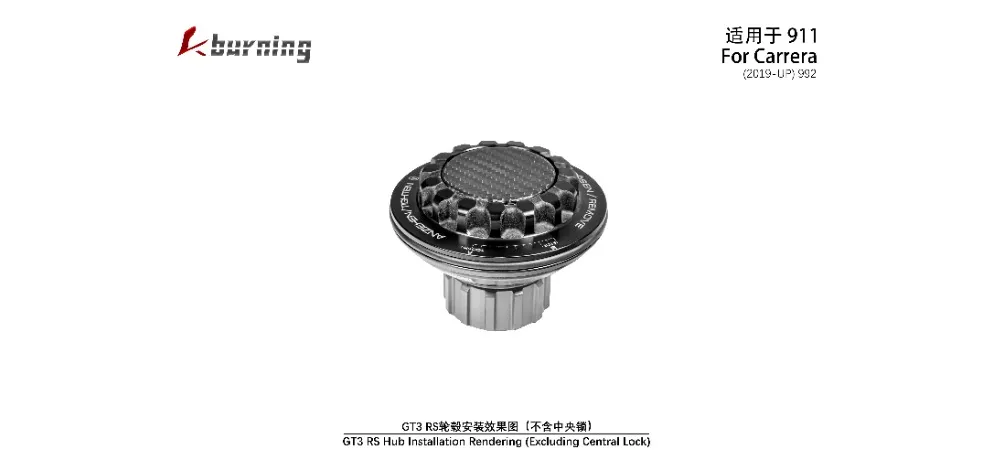 KM Auto Modification Product 043