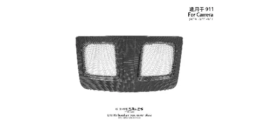 KM Auto Modification Product 044