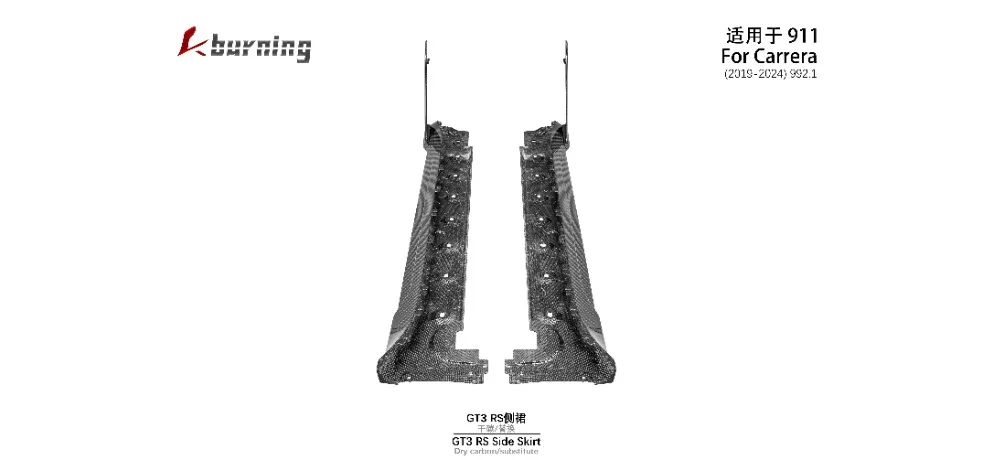KM Auto Modification Product 047