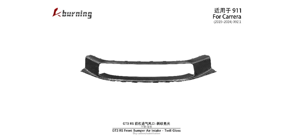 KM Auto Modification Product 048