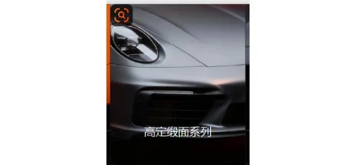 Nantong Nakeda Polyurethane Technology Co., Ltd. Product 003