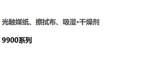 Sanjian Chemical (Hong Kong) Co., Ltd.