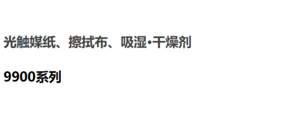 Sanjian Chemical (Hong Kong) Co., Ltd.