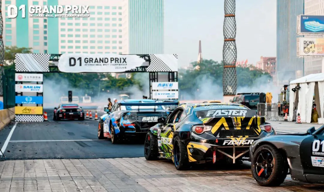 AIT 2026 | D1 | Dongguan Is Ready to Drift This Year