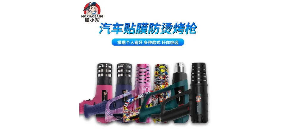 Avatar Auto Products Co., Ltd.