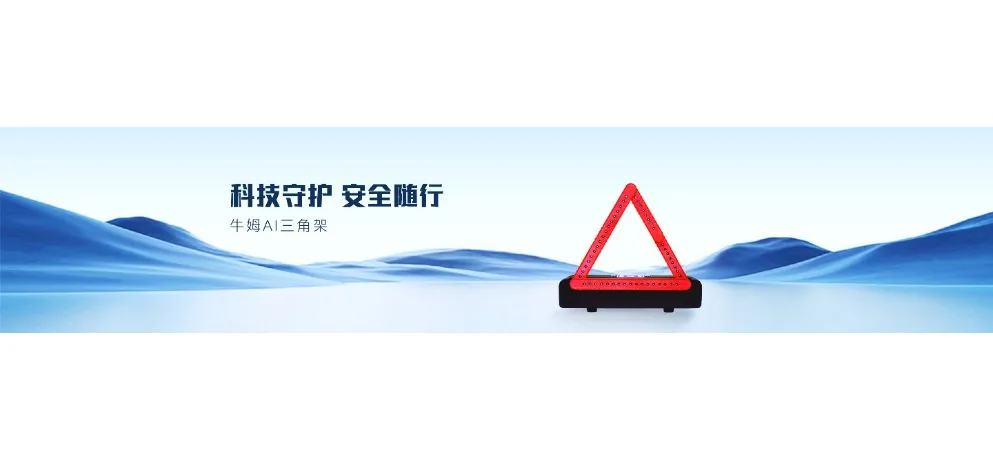 Chongqing Niumu Intelligent Equipment Co., Ltd.