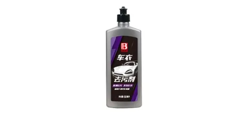 Guangzhou Baocili Chemical Co., Ltd. Product 002
