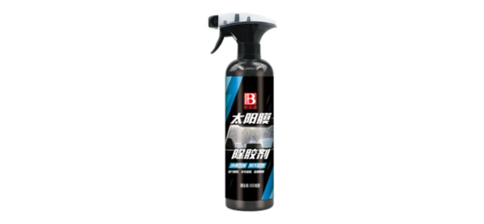 Guangzhou Baocili Chemical Co., Ltd. Product 003
