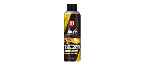 Guangzhou Baocili Chemical Co., Ltd. Product 004