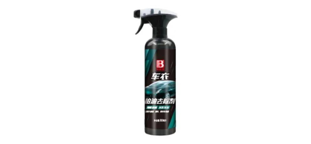 Guangzhou Baocili Chemical Co., Ltd. Product 005