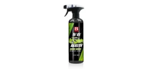 Guangzhou Baocili Chemical Co., Ltd. Product 006