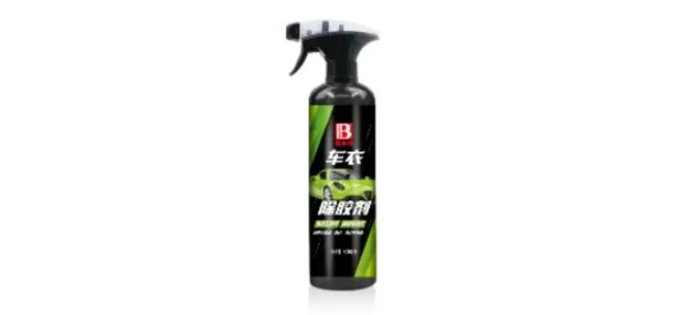 Guangzhou Baocili Chemical Co., Ltd. Product 006