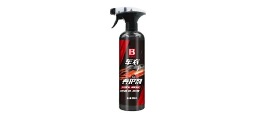 Guangzhou Baocili Chemical Co., Ltd. Product 007