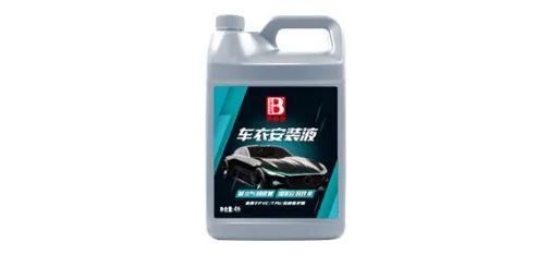Guangzhou Baocili Chemical Co., Ltd. Product 009
