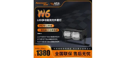 Guangzhou Yuezhao Company Product 001