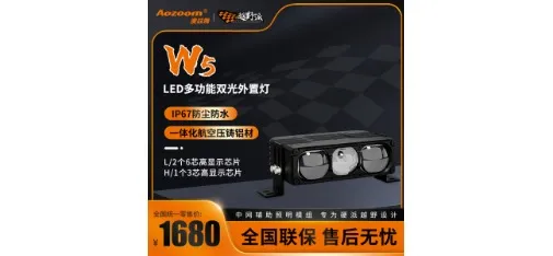 Guangzhou Yuezhao Company Product 002