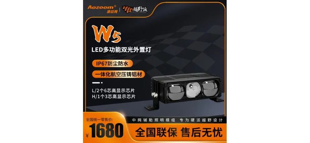 Guangzhou Yuezhao Company Product 002
