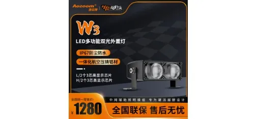 Guangzhou Yuezhao Company Product 003