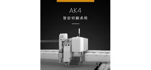 Hangzhou Aike Technology Co., Ltd. Product 001