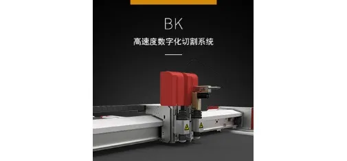 Hangzhou Aike Technology Co., Ltd. Product 002