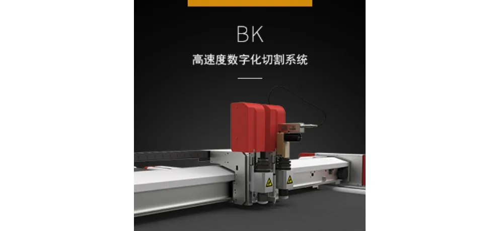 Hangzhou Aike Technology Co., Ltd. Product 002