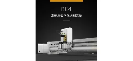 Hangzhou Aike Technology Co., Ltd. Product 003