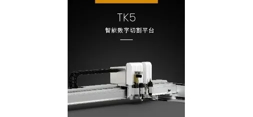 Hangzhou Aike Technology Co., Ltd. Product 004