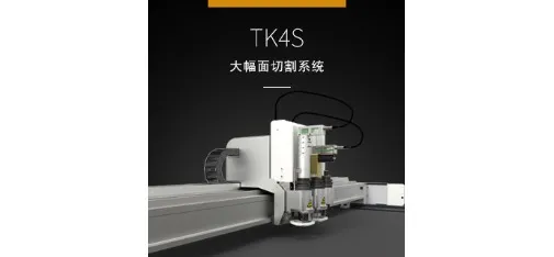 Hangzhou Aike Technology Co., Ltd. Product 005