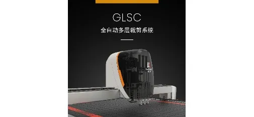 Hangzhou Aike Technology Co., Ltd. Product 007