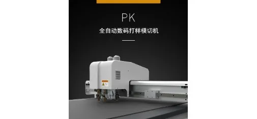 Hangzhou Aike Technology Co., Ltd. Product 008