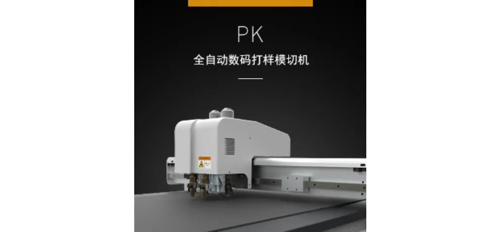 Hangzhou Aike Technology Co., Ltd. Product 008