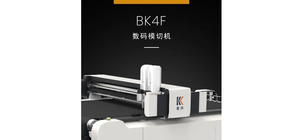 Hangzhou Aike Technology Co., Ltd. Product 009