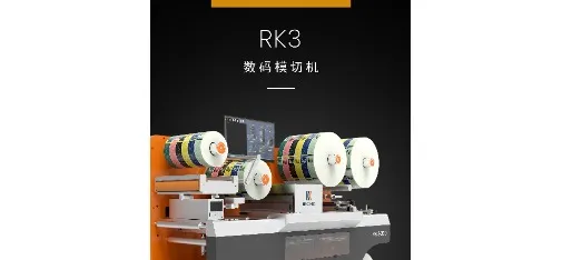 Hangzhou Aike Technology Co., Ltd. Product 010