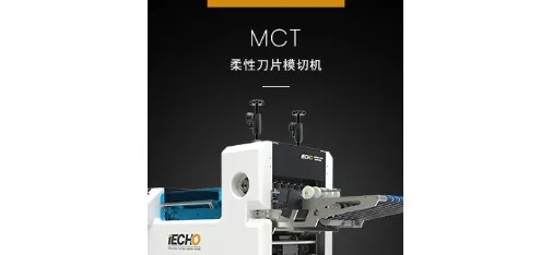 Hangzhou Aike Technology Co., Ltd. Product 011