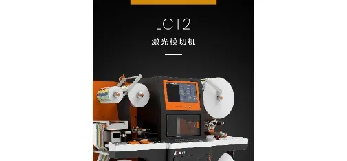 Hangzhou Aike Technology Co., Ltd. Product 012