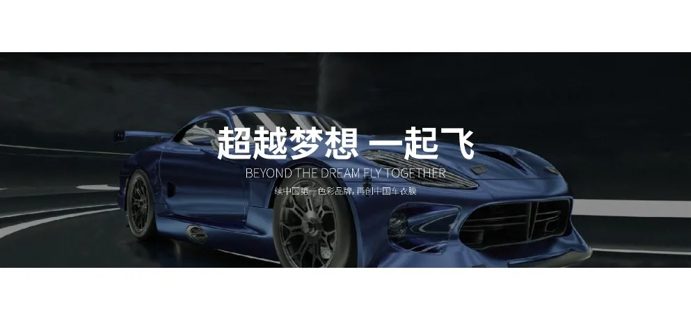Kunshan Lekai Jinfu Optoelectronic Technology Co., Ltd.