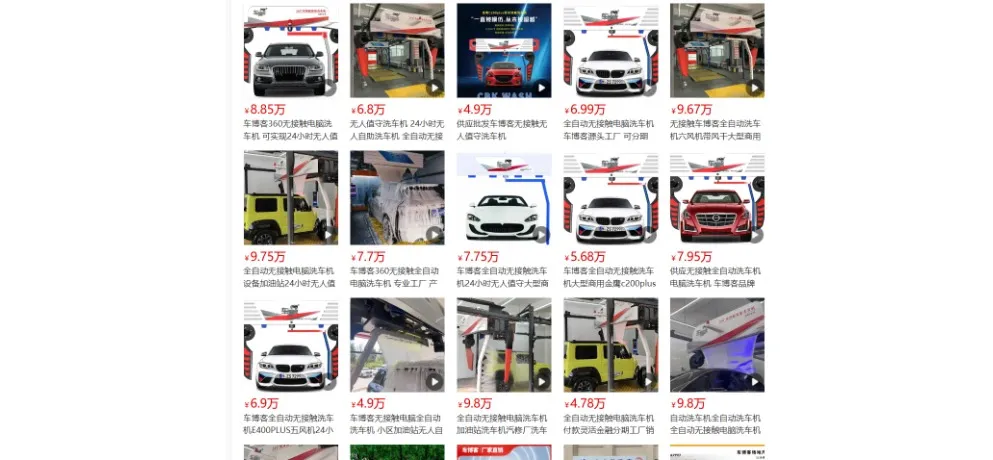 Shenyang Cheboke Automation Equipment Co., Ltd.