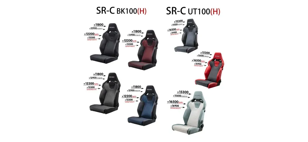 Wuka Racing Equipment Product 012